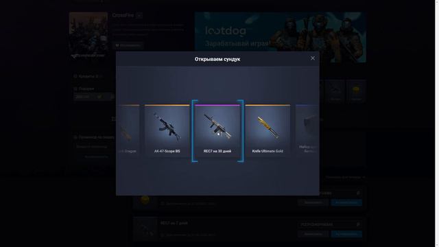 ВОТ ПОЧЕМУ НЕ НАДО ДОНАТИТЬ В CROSSFIRE смотреть онлайн