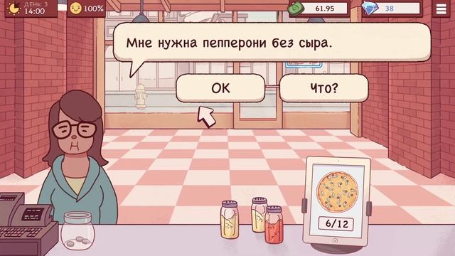 ГОТОВЛЮ ПИЦЦУ | Хорошая пицца, Отличная пицца | #1 смотреть онлайн