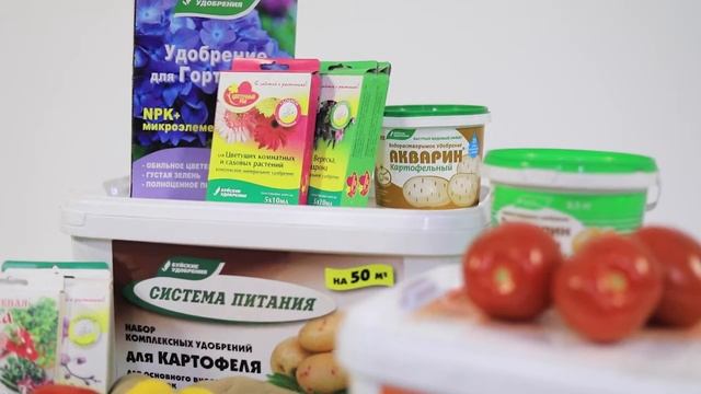 Реклама "Буйские удобрения" смотреть онлайн