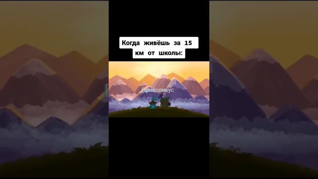 мем. смотреть онлайн