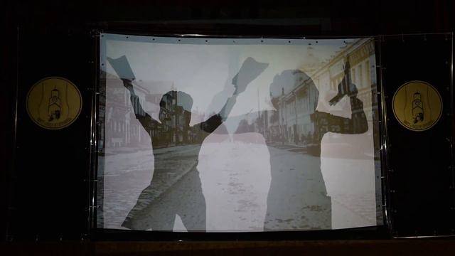 Начало спектакля "Чаша земная" смотреть онлайн