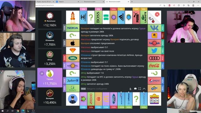 МОНОПОЛИЯ - Fasoollka, Bulochka, Vatarls, Treepears смотреть онлайн