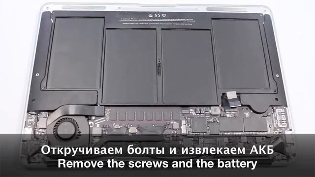 Ремонт MacBook Air 13" 2011 замена Magsafe смотреть онлайн