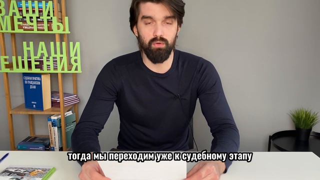 ВЗЫСКАНИЕ задолженности 5 млн 300 тыс руб. смотреть онлайн