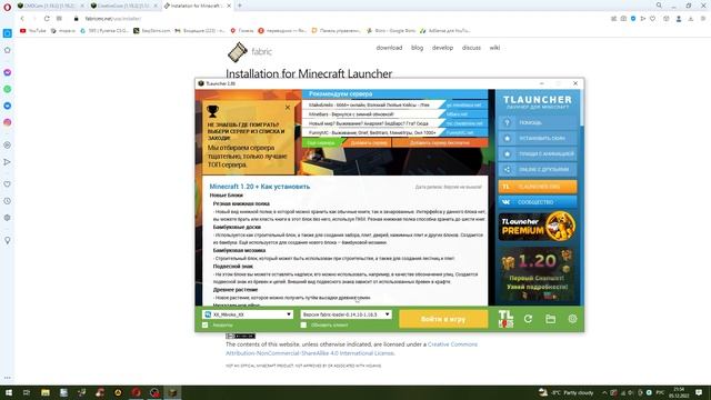 ЧТО ДЕЛАТЬ ЕСЛИ НЕ РАБОТАЮТ СКИНЫ В Replay Mod!!? смотреть онлайн