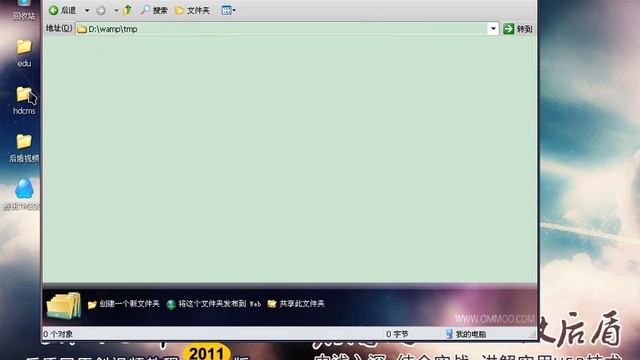113 PHP视频教程会话控制SESSION基础一 смотреть онлайн