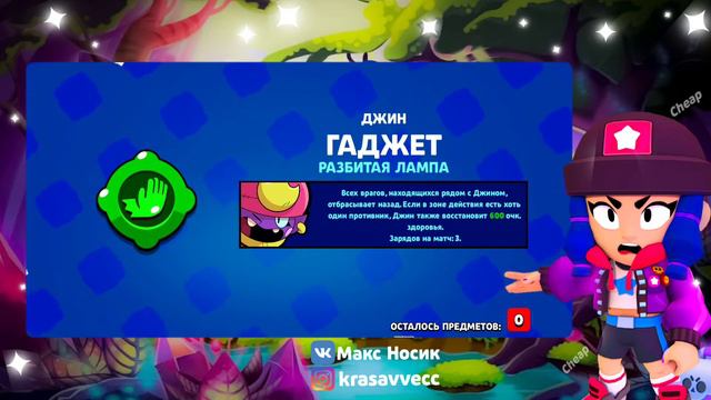 Что будет если открыть бравл пасс в 2 часа ночи? бравл старс смотреть онлайн