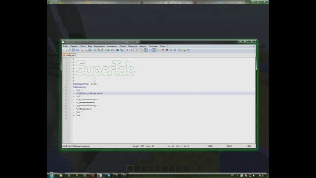 Обзор плагина: Super Tab 1.5.2-1.7.2 Minecraft