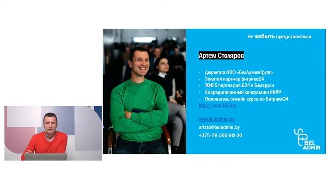 CRM и телефония А1: полный контроль над звонками смотреть онлайн