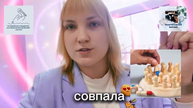 🎲Обзор настольной игры «Шахматы для тренировки памяти» / Memory Chess 🎲 смотреть онлайн