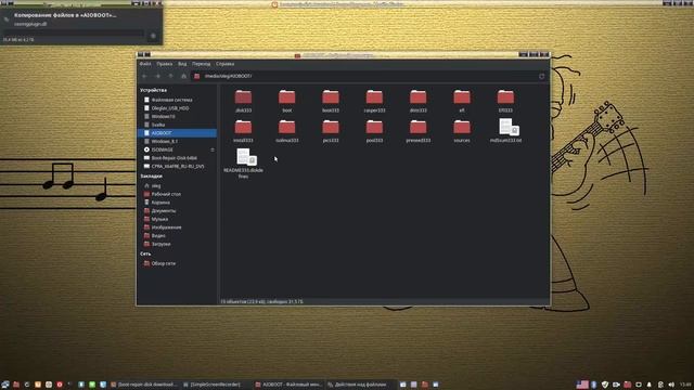 Установка Windows с жёсткого диска Linux и работа с BOOT-REPAIR-DISK смотреть онлайн
