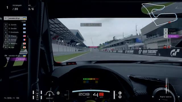 Red Bull GT3 R8 смотреть онлайн