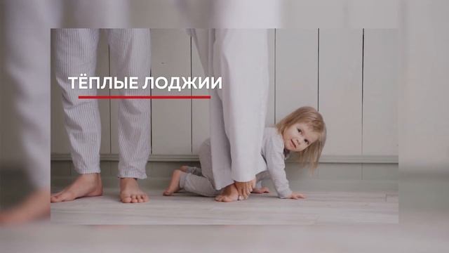 Скидки до 20% на квартиры от «Синара-Девелопмент» смотреть онлайн