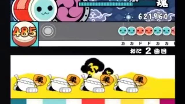 【太鼓の達人13】 やわらか戦車(裏譜面) смотреть онлайн