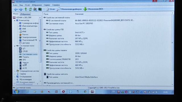 Нетбук ASUS Eee PC 1005 PXD смотреть онлайн