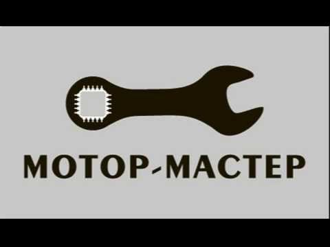 Мотор-Мастер: Disco Express 2 часть1