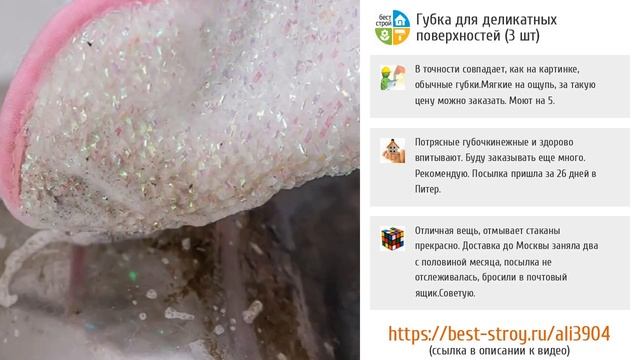 5 находок для мытья посуды с AliExpress смотреть онлайн