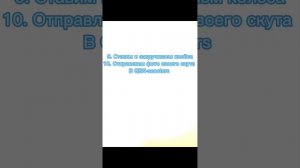 Обучалка как собрать самокат на системе ics (айсиес) + пару трюков