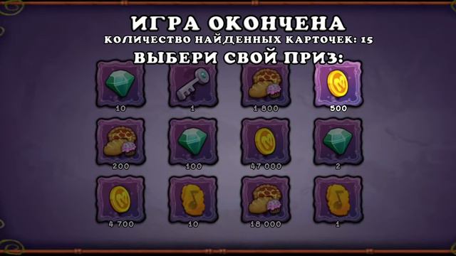 ап масининг монстерс часть 1 смотреть онлайн