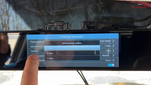 ?ПРЕДУПРЕЖДАЕТ ОБ ОПАСНОСТИ ? видеорегистратор-зеркало TrendVision MR-1100 смотреть онлайн