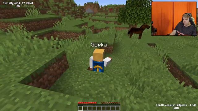 РЕАКЦИЯ ПЯТЁРКИ НА САМЫЙ СТРАННЫЙ БАГ В МАЙНКРАФТЕ | Нарезка Стрима Фуга ТВ смотреть онлайн