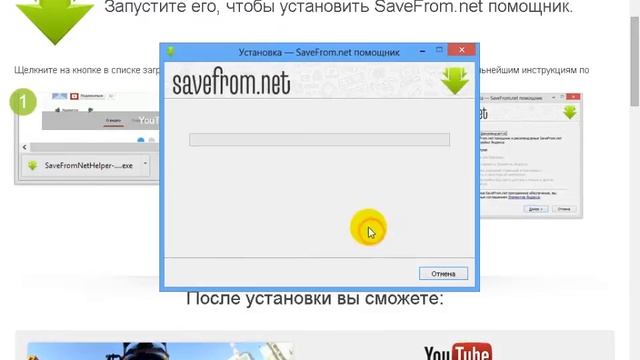 Как скачать музыку и видео с контакта смотреть онлайн