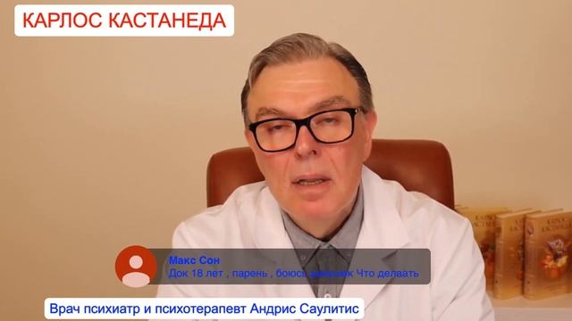 Боюсь девушек, как знакомиться. смотреть онлайн