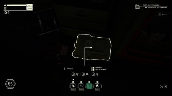 Pacific Drive - Как Сделать Машину КОСМОС!