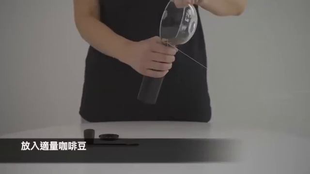 Aergrind 手搖磨豆機介紹與使用說明 смотреть онлайн