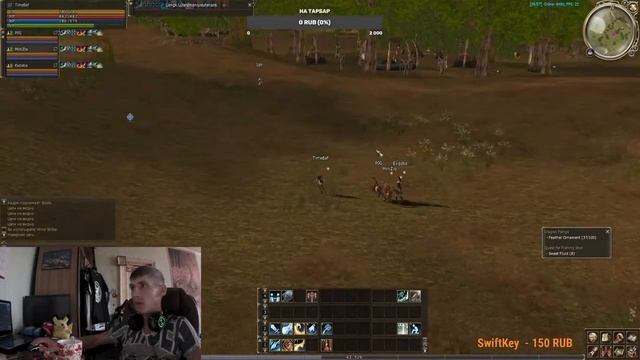 Астериос Pride x 1,5 Lineage 2 Asterios x1,5 Топ Музыка Открытие Pride x 1,5 Соло Кама 4 окна смотреть онлайн