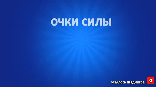 НУЛС БРАВЛ СТАРС смотреть онлайн