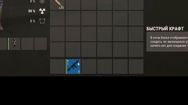 Логика раста. И откуда там патрон?