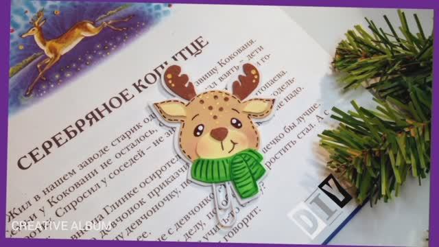 Закладка-скрепка своими руками. смотреть онлайн