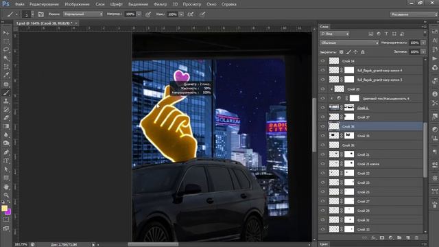 "КИБЕРПАНК" в фотошопе | SPEED-ART смотреть онлайн