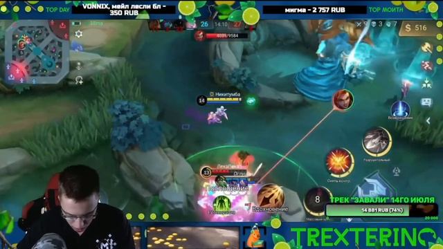 Лучшая Игра На Ванван От Никитумбы | TrexteriNo Нарезка Mobile Legends смотреть онлайн