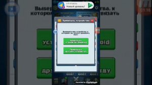 Как перенести с старого телефона на новый сохранения в Clash Royale