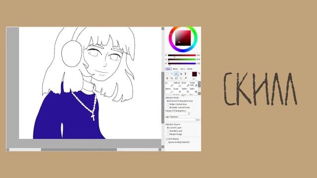 сленг художников(базовые знания и термины) + speedpaint смотреть онлайн