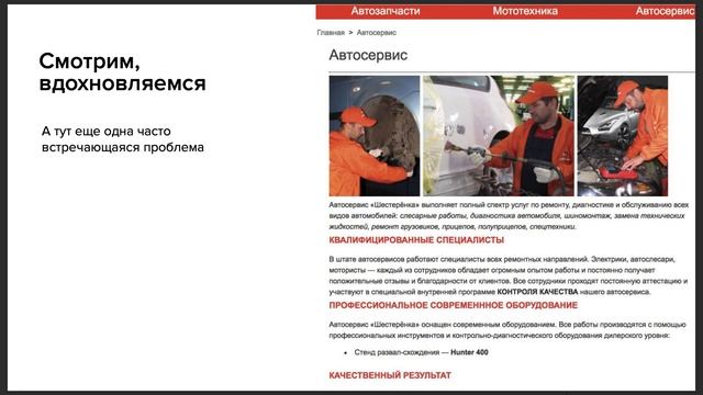 Серия презентаций для онлайн университета Нетология от веб-студии Paporotnik design смотреть онлайн