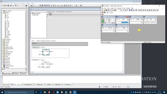 Simatic FBD ч.2.1 / Работа над ошибками или поспешил, людей... лишь бы не разочаровал ) смотреть онлайн