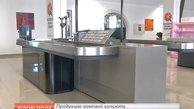 Modern Retail Forum - one of the biggest event in the world of retail смотреть онлайн