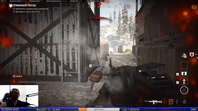 ?WARZONE?☠КОРОЛЕВСКАЯ БИТВА☠???Call of Duty: Modern Warfare???прямой эфир КОЛДА ? ▌Стрим ▌ смотреть онлайн