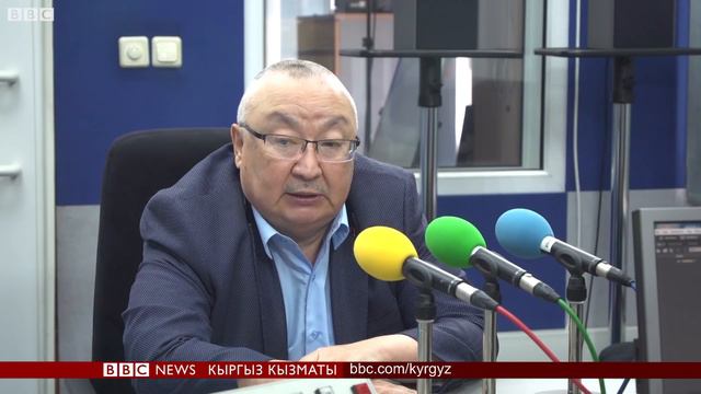 К.Кожоналиев: Начар координация жана каталыктарды оңдоону ойлонолу - BBC Kyrgyz смотреть онлайн