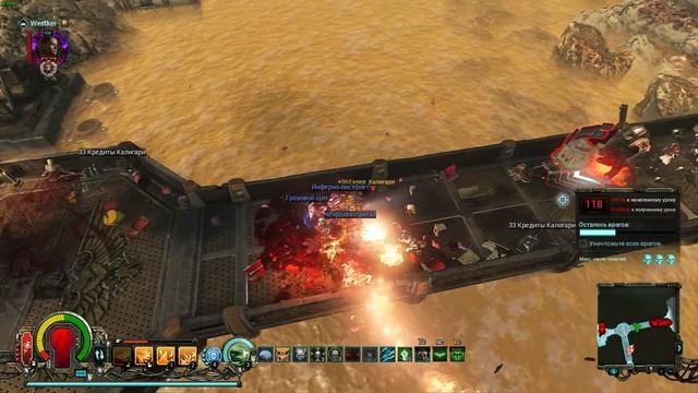 warhammer 40000 inquisitor martyr/билд крестоносец-огнемет ПУРИТАН (по заявке) #warhammer смотреть онлайн