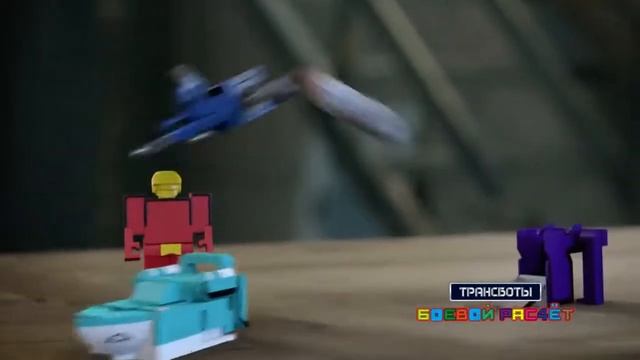 Игровой набор ТРАНСБОТЫ Боевой расчет 10 цифр смотреть онлайн