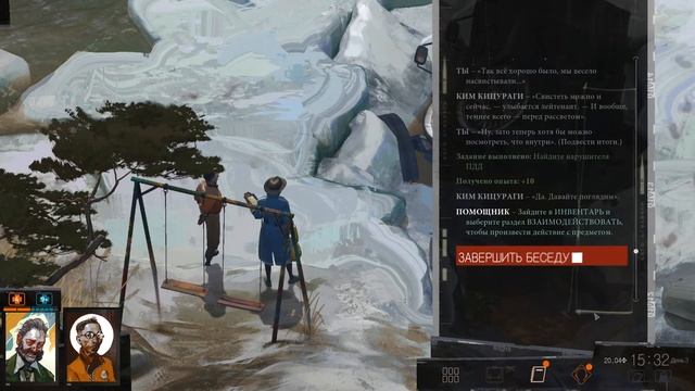 Disco Elysium - 22 - Геймплей без комментариев (Прохождение, Диско Элизиум, Gameplay) смотреть онлайн