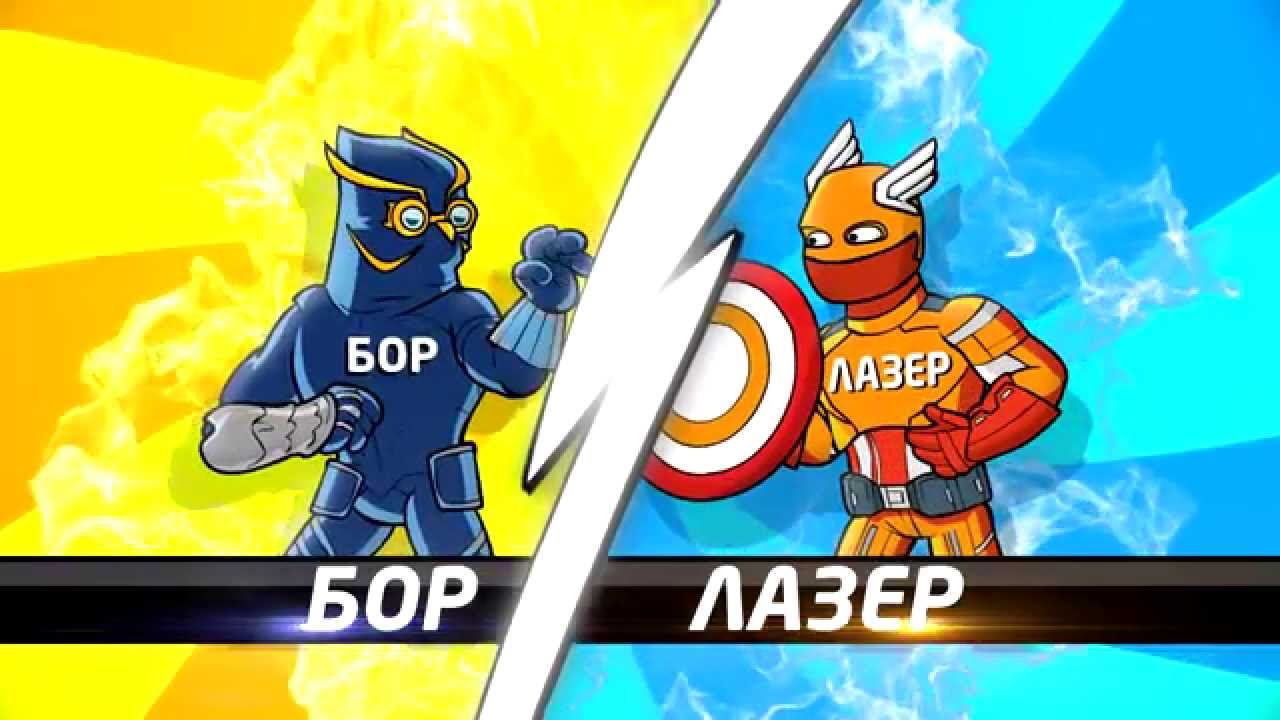 Лазер против Бора. Рекламный ролик детской стоматологии «Динозубрик»