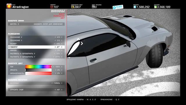 Peak Angle Drift Online смотреть онлайн