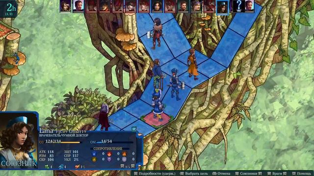 Прохождение Fell Seal: Arbiter's Mark. Часть 9 
