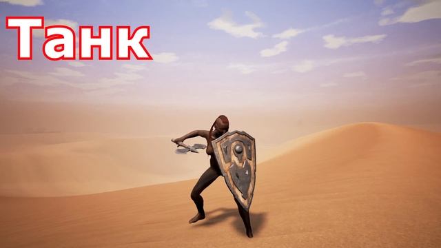 CONAN EXILES: ГАЙД ПО СТАТАМ смотреть онлайн