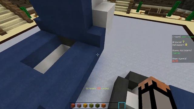 УНИТАЗ и СТРЕЛА В МАЙНКРАФТ! BUILD BATTLE #2 смотреть онлайн
